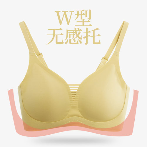 87601新款夏季透气舒适内衣