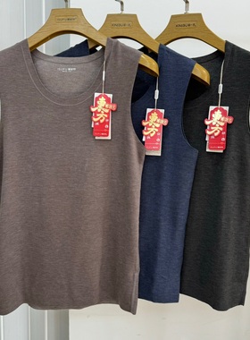 爱舒肤49431无痕男士竹纤维山羊绒德绒自发热背心秋冬内搭打底衣