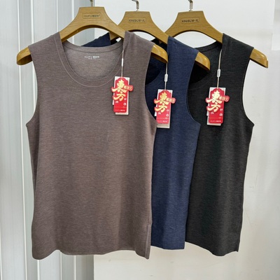 爱舒肤49431无痕男士竹纤维山羊绒德绒自发热背心秋冬内搭打底衣