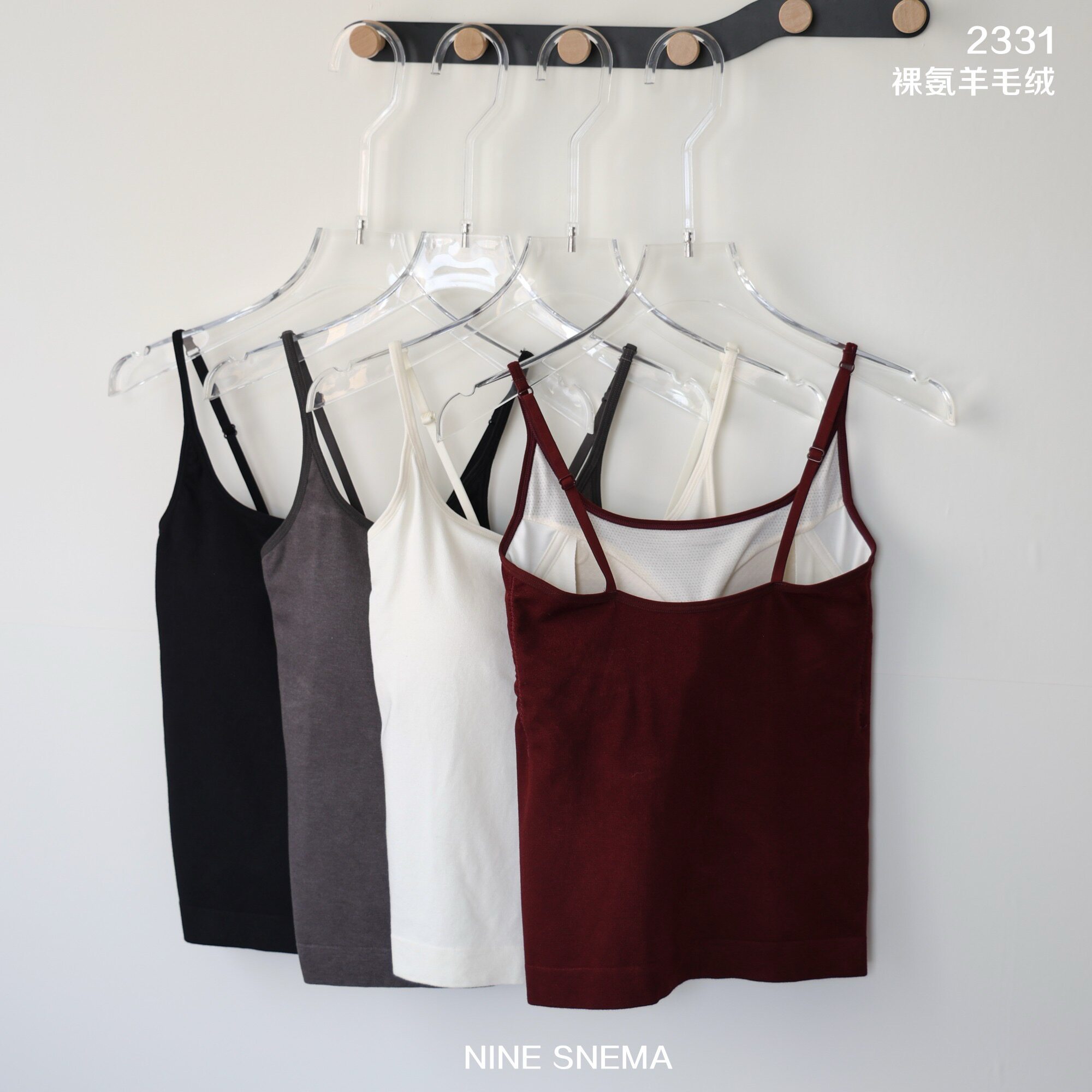 2331裸氨羊毛绒自发热蚕丝固定杯背心辣妹可外穿U领修身打底吊带