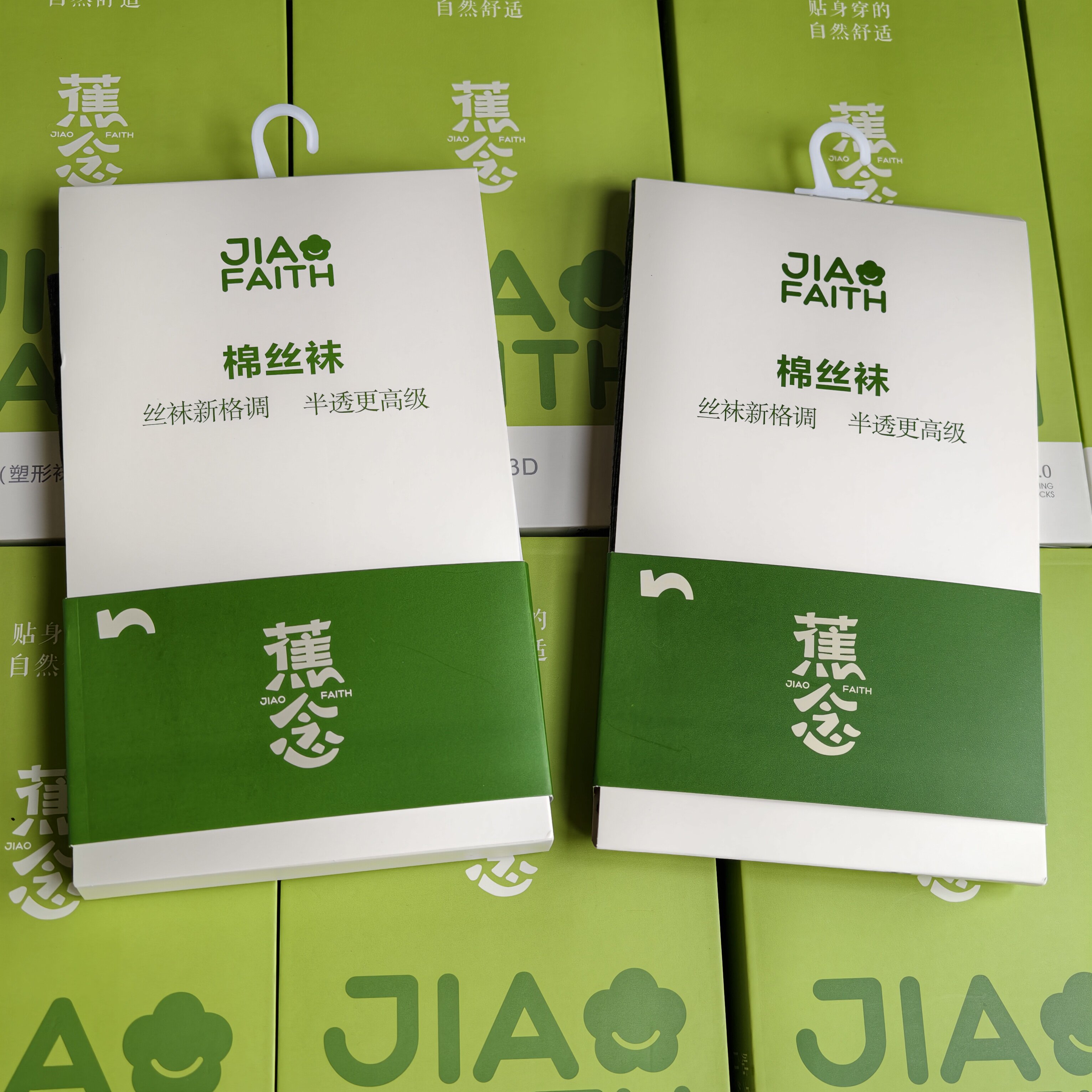 正品蕉念9010早秋云感棉丝袜缪系半透氛围感新疆棉连裤袜打底裤袜