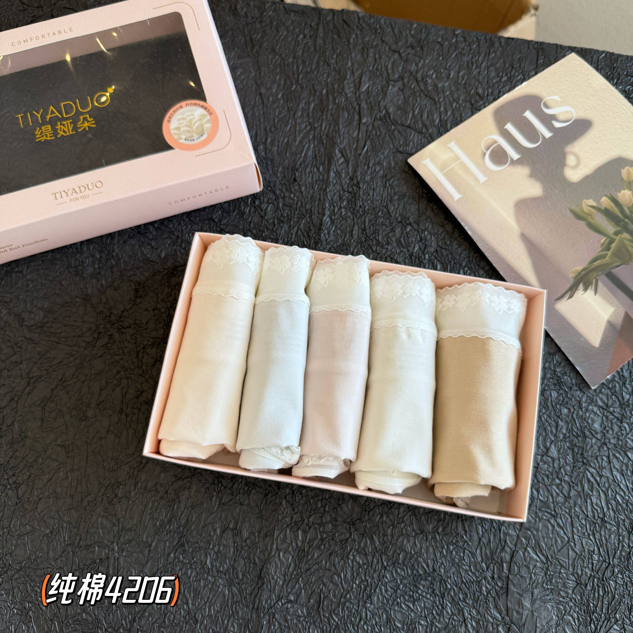 缇娅朵4206小兰裙纯棉蕾丝花边内裤女中腰包臀弹力舒适亲肤三角裤