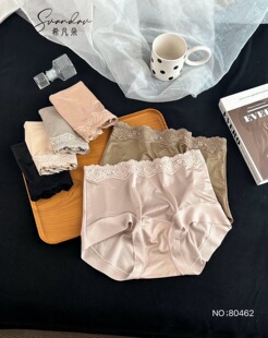 希凡朵80462高腰奶皮裤冰丝女三角裤蕾丝女士内裤速干抑菌裆短裤