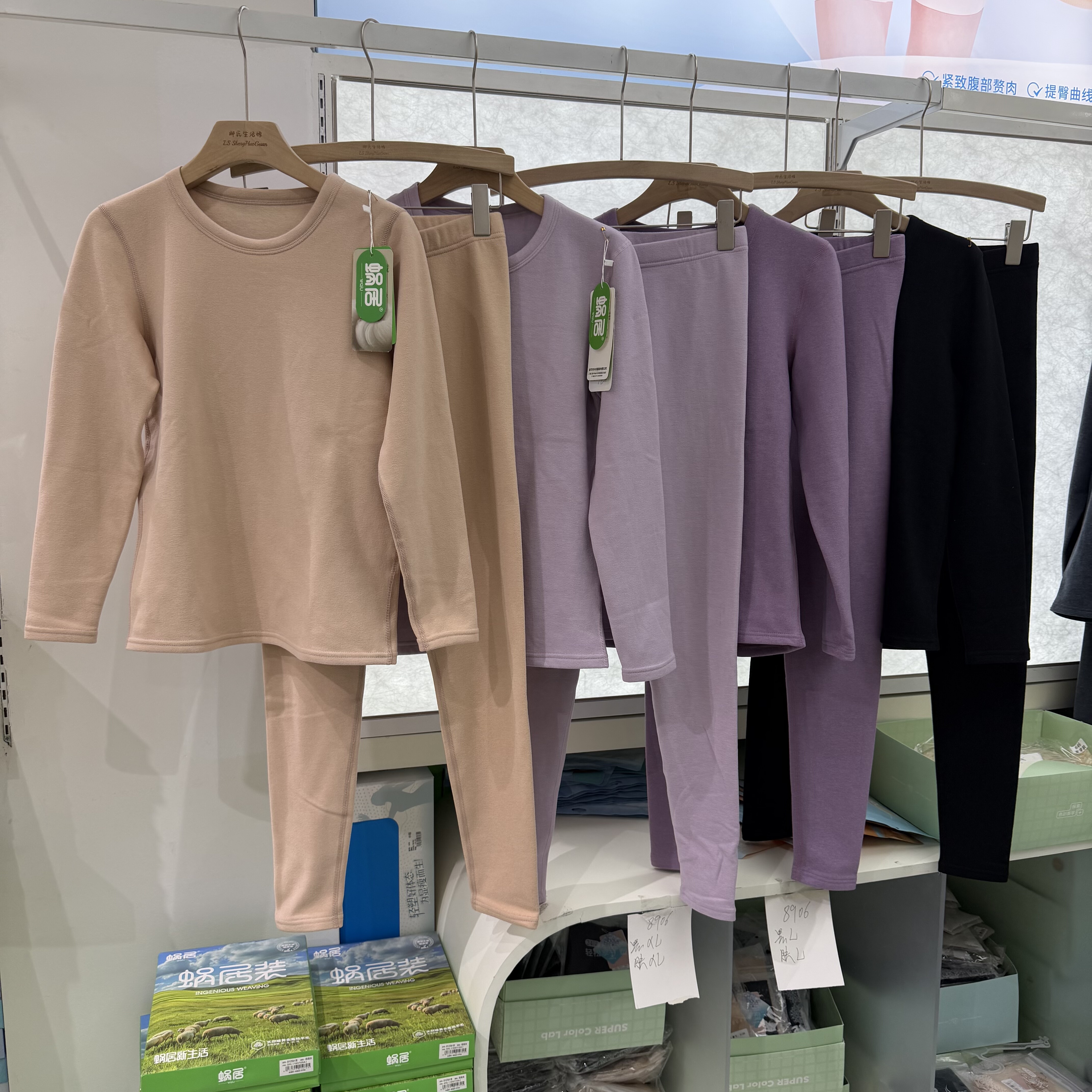 蜗居8995山羊绒蚕丝蛋白保暖衣女士秋衣秋裤圆领秋冬厚打底衫内穿