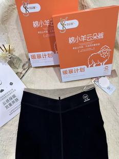 舒莉娅6201冬季打底6256加绒加厚高腰一线裆保暖裤弹力小黑裤6258