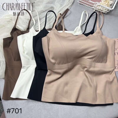 魅丽翘701一字领修身吊带纯色无痕内衣背心打底冰丝吊带显瘦美背