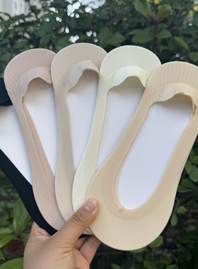 鹊思62513夏季薄款船袜女女冰丝短袜凉感浅口棉底吸汗防臭袜子潮