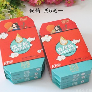 东方缘6645玻尿酸氧肤袜夏10D超薄棉底防滑连裤 袜面膜润肤丝袜女