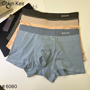 莫代尔纯色舒适抑菌透气平角内裤 内裤 潮 魅丽翘6060精品男士 3条装