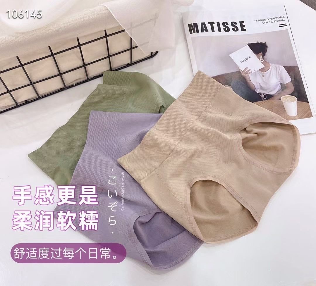 贝莱娅2717中腰收腹短裤女无缝包臀提臀内裤女棉档三角裤宽腰裤头,女士内衣/男士内衣/家居服,女三角裤,淘宝优惠券,粉丝福利购,淘宝优惠卷