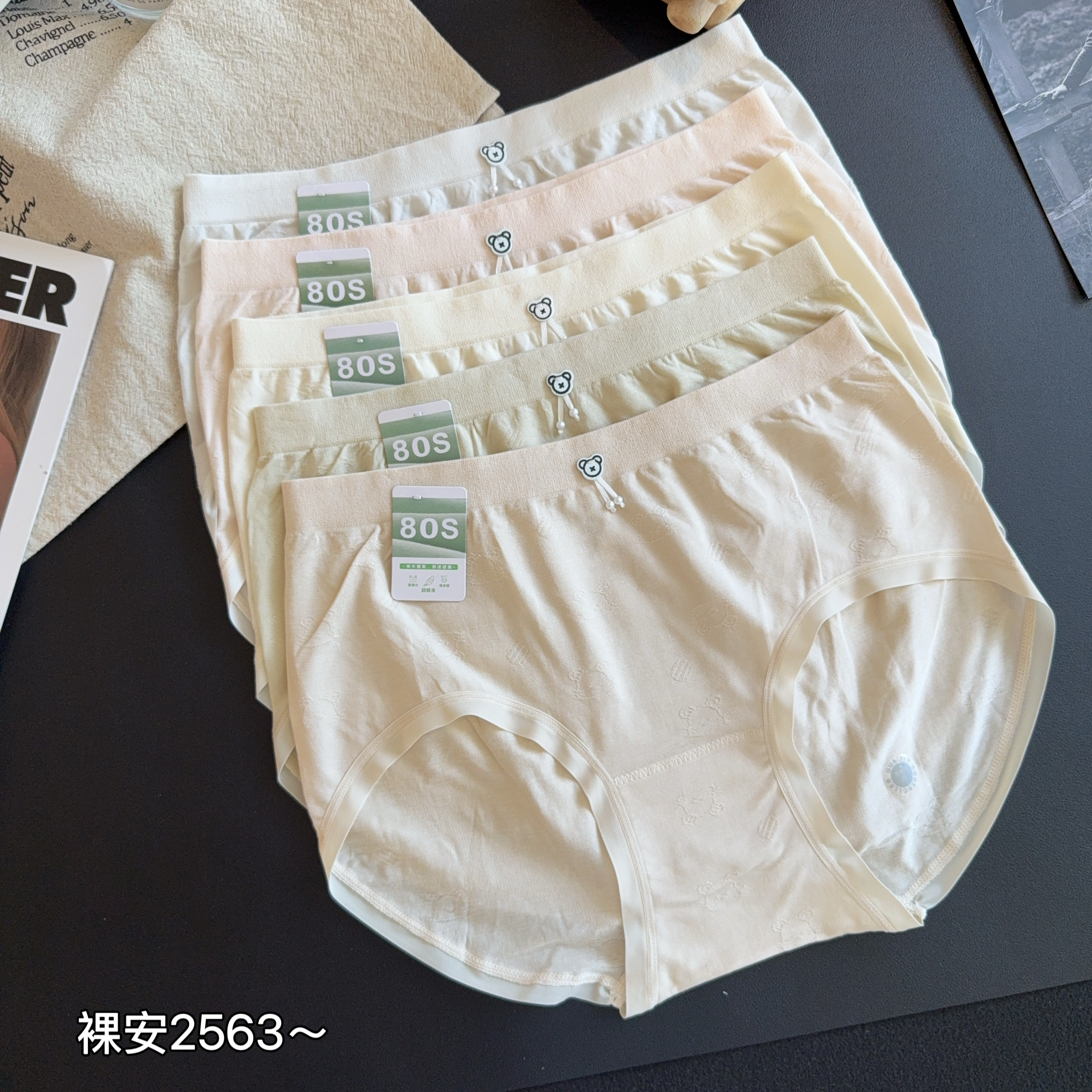 缇娅朵2563舒适透气80s莫代尔无侧缝中腰亲肤女士三角内裤女短裤