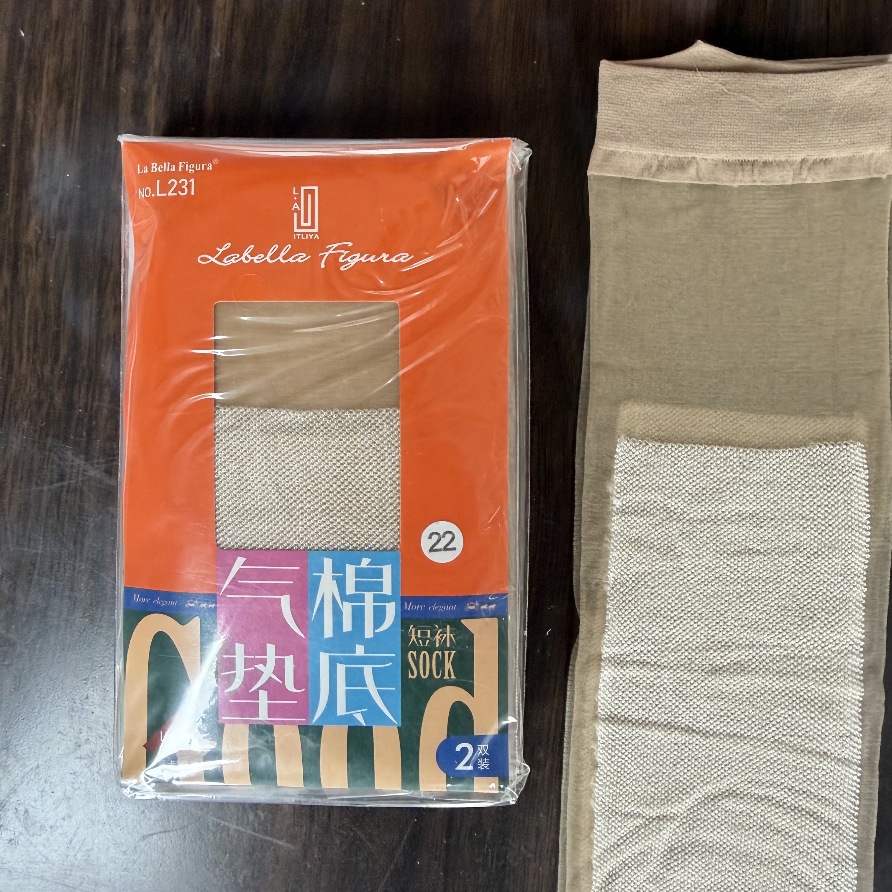 夏菈蓓菈231薄款防勾丝水晶丝气垫棉防滑防臭短筒丝袜加棉底短袜