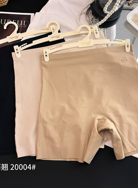 魅丽翘20004内裤女生夏薄款安全裤二合一粉底液无痕防走光打底裤