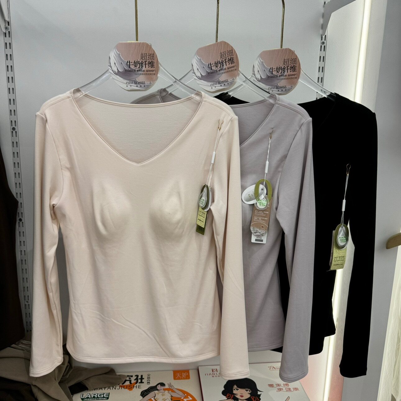 茜维诗冬季长袖保暖内衣女内里磨毛带杯垫免穿文胸V领打底亲肤衣