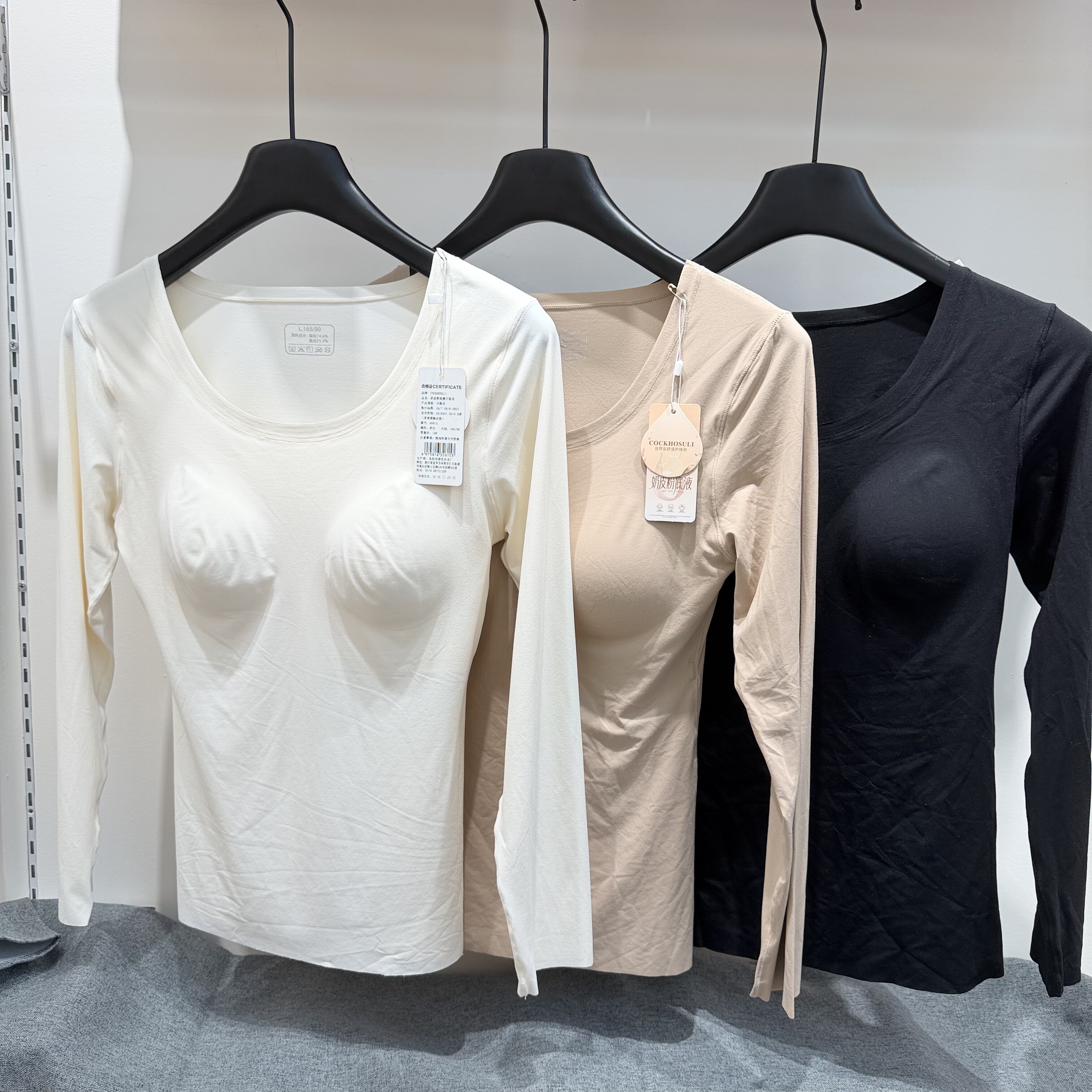 5618奶皮粉底液恒温自发热超薄保暖养肤衣带胸垫面膜衣内搭打底衫,女士内衣/男士内衣/家居服,保暖上装,淘宝优惠券,粉丝福利购,淘宝优惠卷