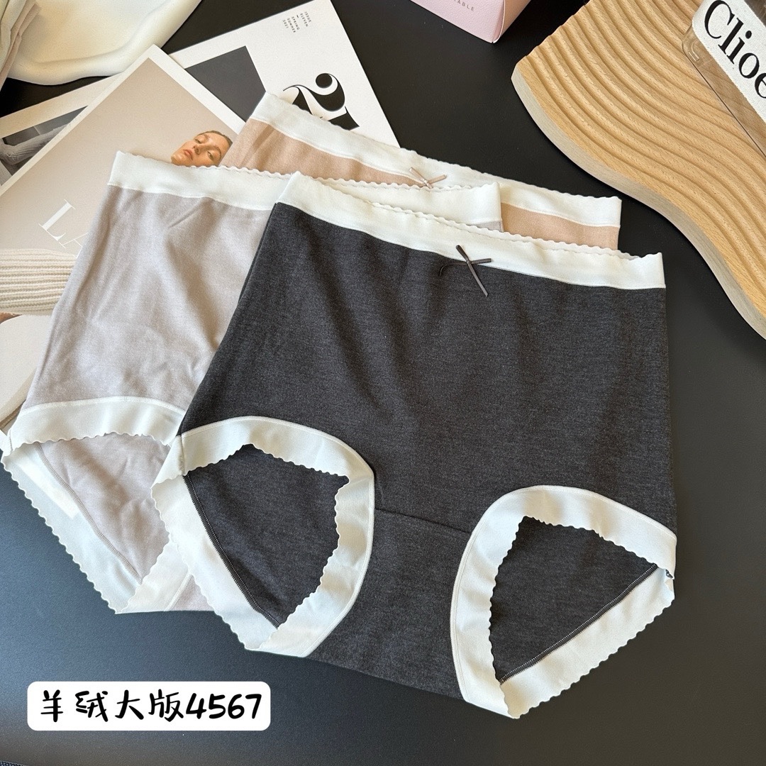 缇娅朵4567秋冬大版新款内裤无痕羊绒感磨毛发热高腰包臀三角短裤