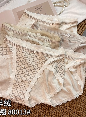 5条装魅丽翘80013秋冬内裤女中腰包臀弹力磨毛微绒高开衩三角短裤