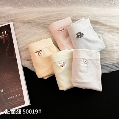 魅丽翘50019秋冬新款女士内裤纯棉裆抗菌中腰包臀三角裤学生短裤