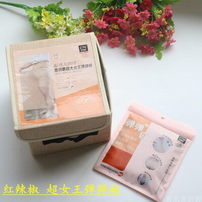 夏季加大加肥超薄不脱散丝袜