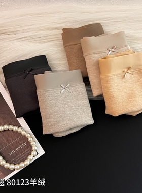 魅丽翘80123秋冬新款羊绒内裤女中腰包臀不夹pp纯棉裆三角裤头