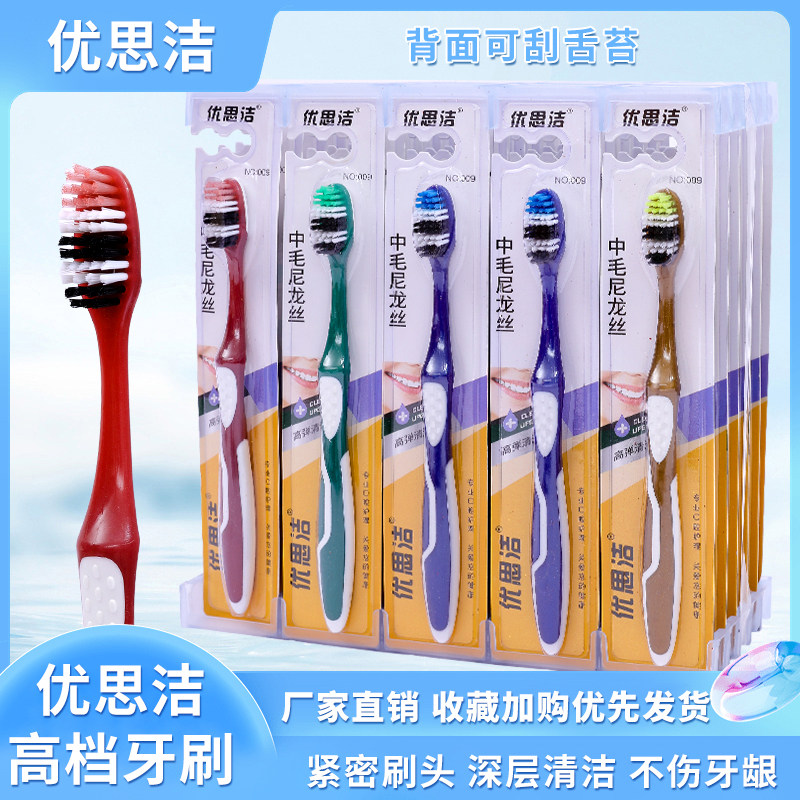 中硬毛波浪形刷丝更贴合清洁男女