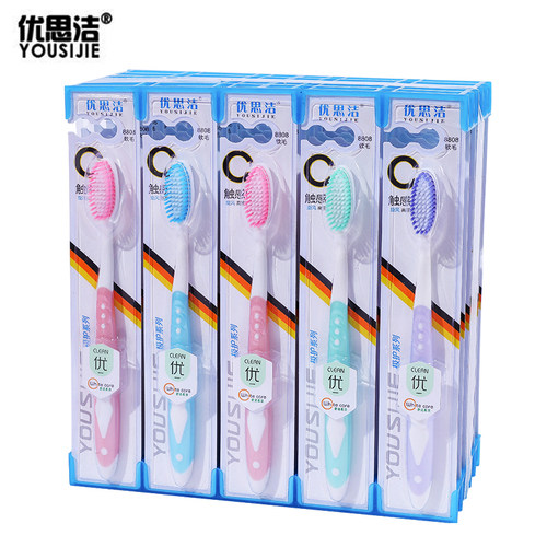 优思洁家用6排刷毛软毛牙刷