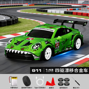 宏星新款遥控漂移车业RC合金四驱电动男孩赛车1:43全比例带陀螺仪