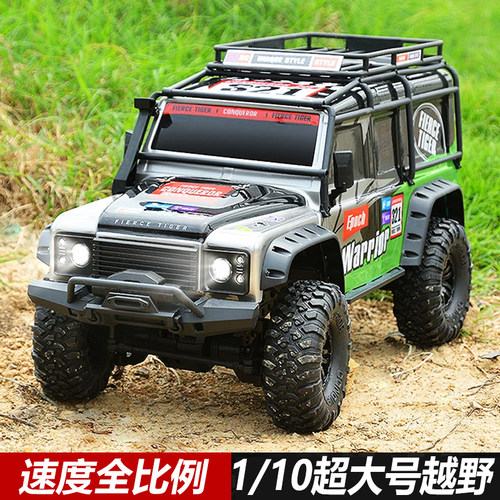 全比例路虎卫士四驱越野男孩玩具