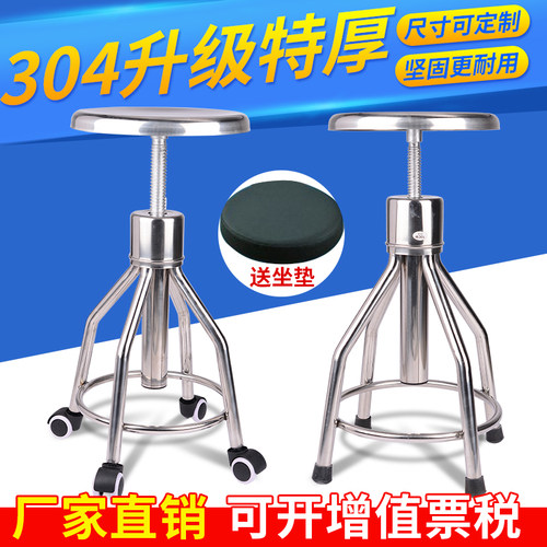 加厚医疗实验室学校车间圆凳子