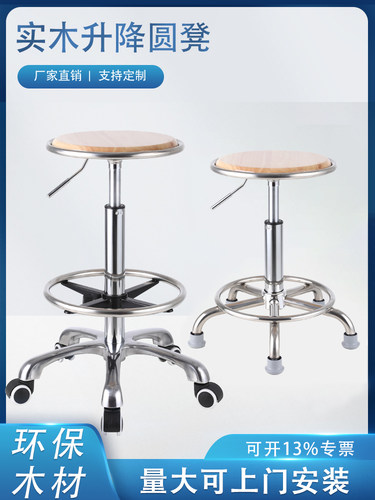 跃强家具实木学校耐用升降凳满减
