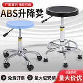 PP实验室防静电酒吧椅子工厂无尘车间流水线工作玻璃钢塑料圆凳子