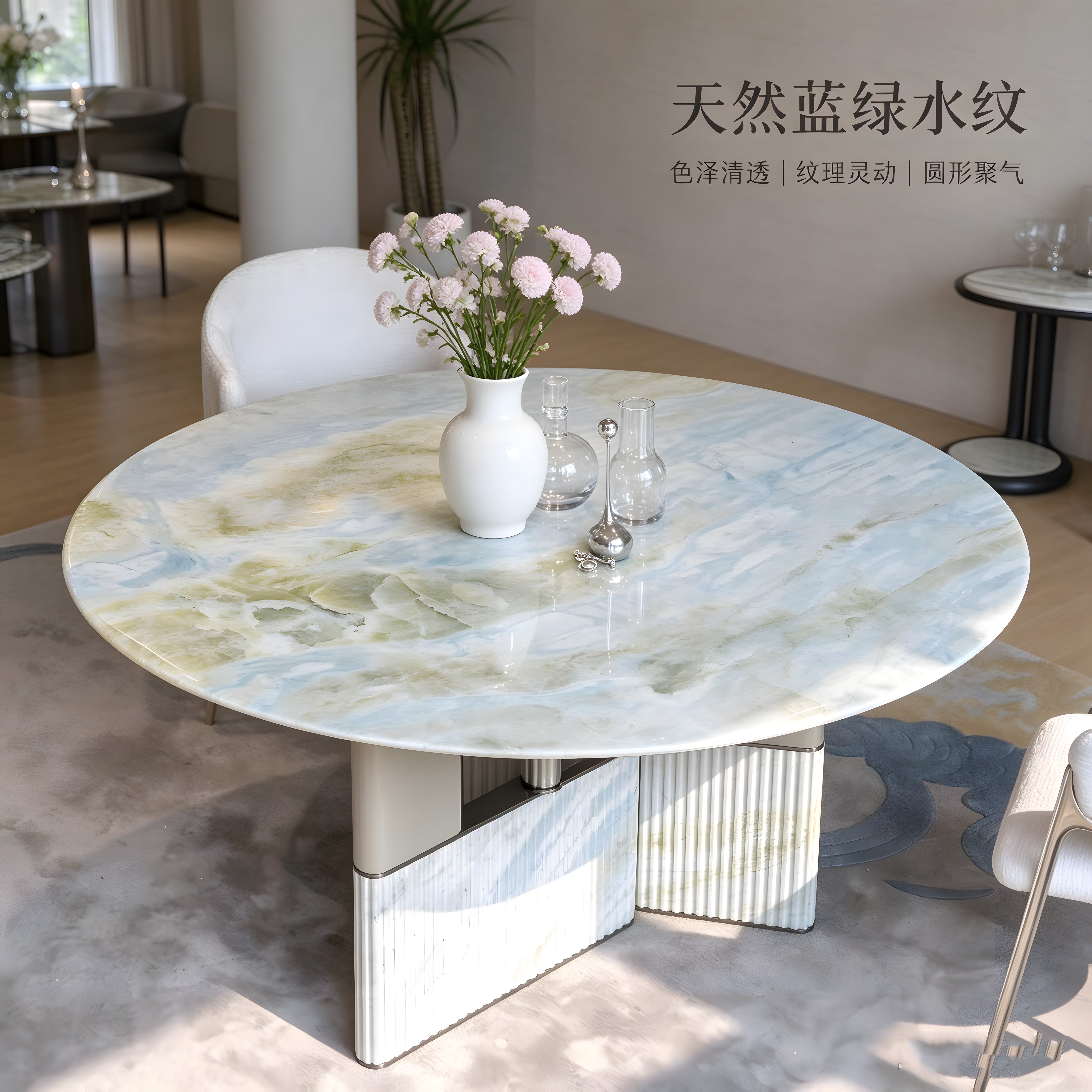 蓝绿水纹圆形奢石餐桌轻奢大理石圆餐桌别墅大平层餐厅饭桌可定制