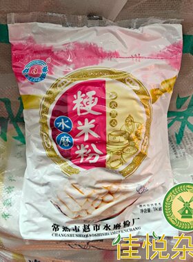 常熟群艺水磨粳米粉1000g/包
