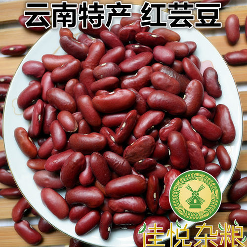 云南红芸豆红腰豆八宝粥500g