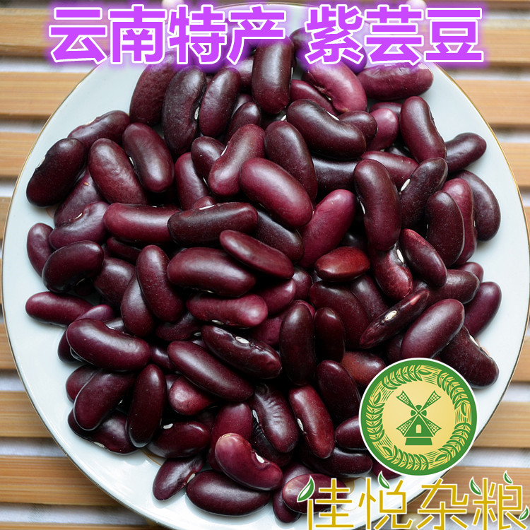 紫芸豆紫红豆紫红芸豆富硒500g