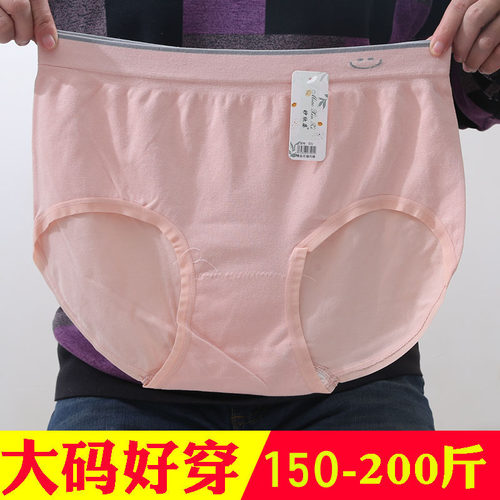 大码女士内裤三角裤舒适大弹力