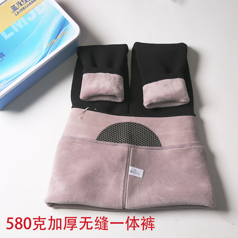 蓝玫佳黛7762九分无缝一体裤加厚绒580克冬季可外穿保暖裤超柔绒