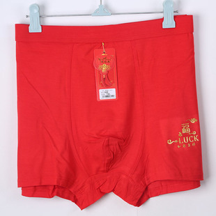 加肥柔软舒适本命年裤 红内裤 衩特大胖子200斤平角 大码 莫代尔男士
