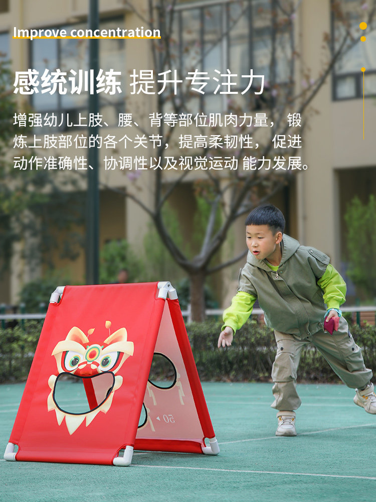 儿童户外飞镖盘丢沙包卡通投掷宝宝手眼协调室内套装亲子小孩玩具
