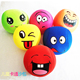 儿童沙包幼儿园可爱卡通动物笑脸沙包手抓玩具软海绵扔沙包游戏