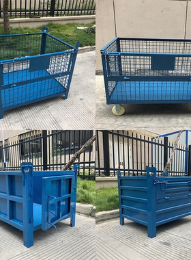 铁框重型铁板箱周转箱毛坯铁皮屑
