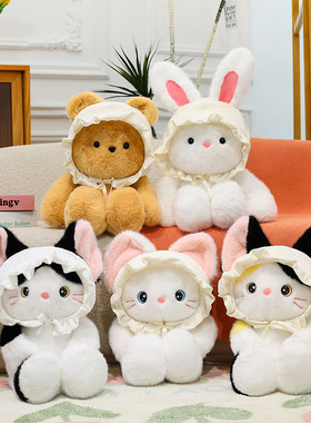 可爱帽子小熊系列毛绒玩具公仔安抚布娃娃创意车载玩偶家居摆件