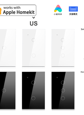 HomeKit开关美规智能家居MFI认证扫码直联单火零火通用Siri语音