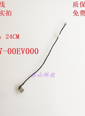 适用 ACER宏基 PEGA PA4DB 65W 1417-00EV000 充电电源接口头DCin