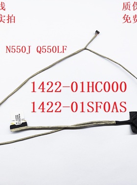 华硕Asus Q550 Q550L Q550LF 屏线排线1422-01HC000 1422-01SF0AS