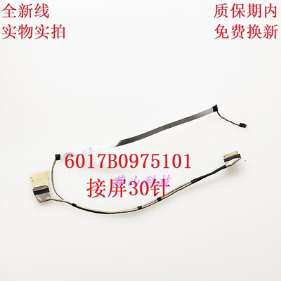 惠普14S-CF 14-DF 14-DF0013DS TPN-I130 -I135屏线 6017B0975401