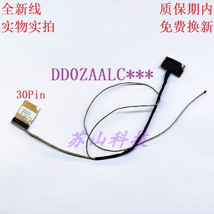 Acer 宏基 Aspire E15 E5-576G TMP-259 屏线 N16Q2 DD0ZAALC011