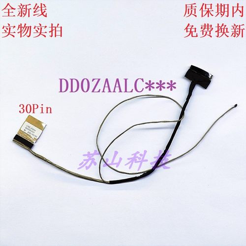 宏基E5-523 -523G -553 -575 -576G F5-573 P259 N16Q2 屏线 排线
