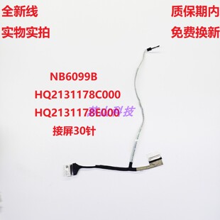 Lenovo联想500e Chromebook Gen 4 82W4 82W5屏线NB6099B屏幕排线