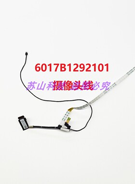 HP惠普 ProBook X360 11 G5 11 G7 EE触摸线6017B1292101摄像头线